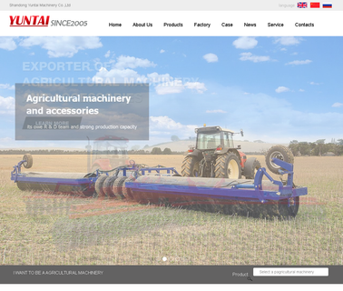 Shandong Yuntai Machinery farm cultivator