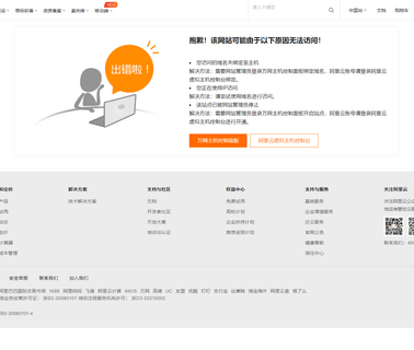 Changzhou Liangsheng Technology tweeter
