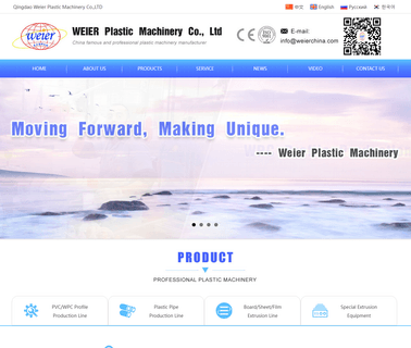 Qingdao Weier Plastic Machinery sheet processors