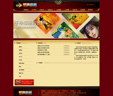 Danyang Herun Textile Products cloths eyewear