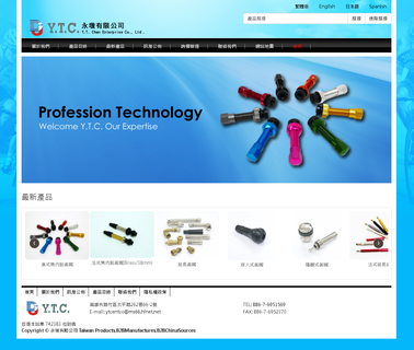 Yt, Chen Enterprise bowl tools
