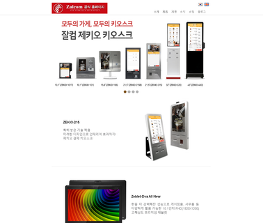 Zalcom lcd led open frame monitor