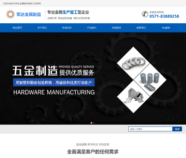 Hangzhou Junda Metal Products pal ntsc