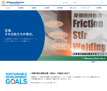 Home Page tasks industrial