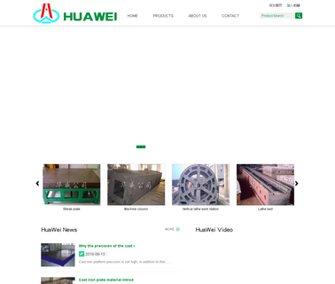 Cangzhou Huawei Machinery Manufacturing rust iron