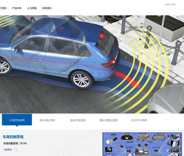 Xiamen Yangcheng Import & Export car blind