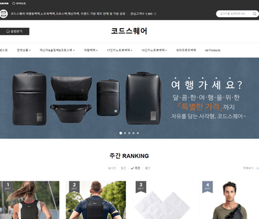 Kode - Home Page messenger rg11