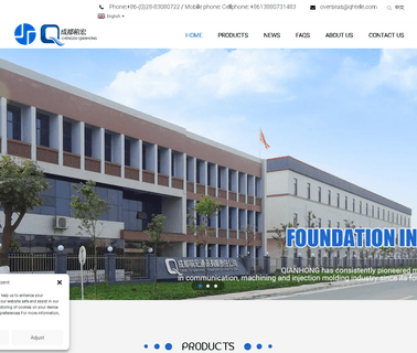 Chengdu Qianhong Communication optical fiber joint