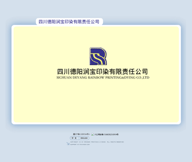Deyang Rainbow Printing & Dyeing beddings wholesale