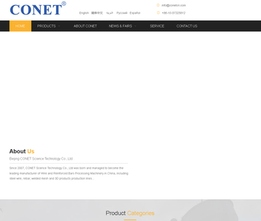 Beijing Conet Science Technology cold rolled wire