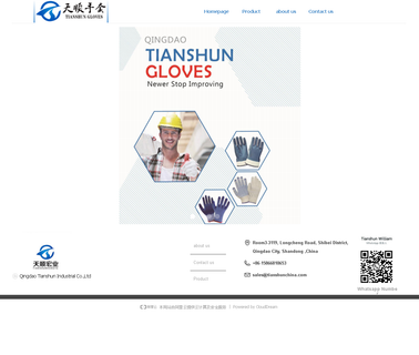 Qingdao Tianshun Import and Export dotted glove