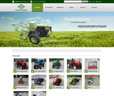 Qingdao Evergrand International Trade walking machinery