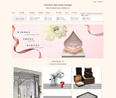 Shenzhen J & M Jewelry Package glasses trays