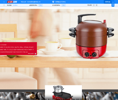 Hangzhou Ouge Electrical Appliance coffee cooker