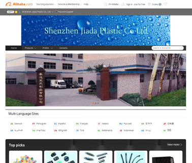 Shenzhen Jiada Plastic button clip
