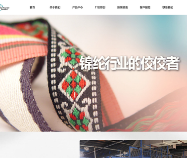 Haian Jinhong Chemical Fibre fdy dty