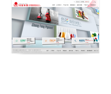 Dongguan Guang Feng Xing Plastic chips white