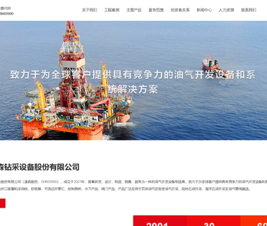 Suzhou Douson Drilling & Production Equipment wellhead equipment and christmas tree
