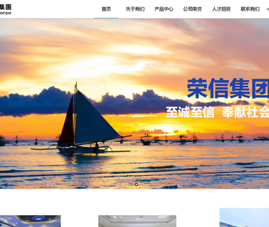 Rongsense crab frozen