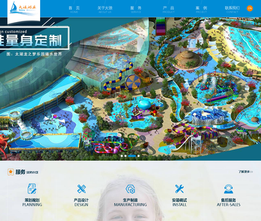Guangzhou Dalang Water Amusement Park Equipment water playground park
