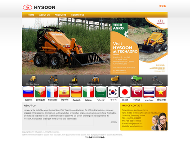 Taian Hysoon Machinery agricultural packaging