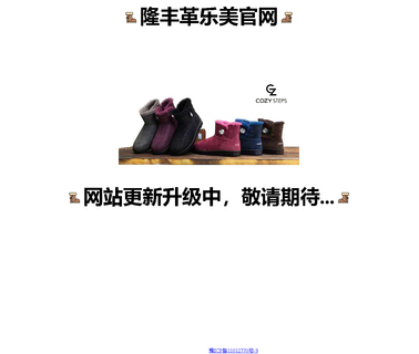 Colomer Munmany Europe Company Ltd calf suede