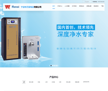 Ningbo Wanai Appliance twin top