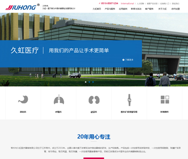 Changzhou Jiuhong Medical Instrument disposable brush