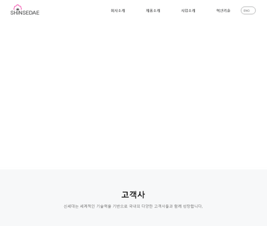 Shinsedae swab