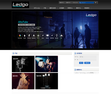 Ledgo Technology develop led