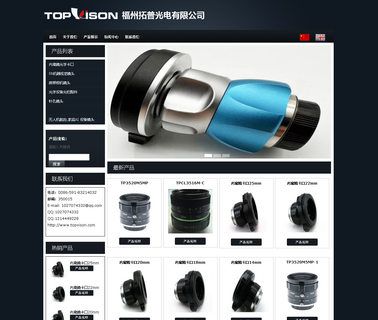 Fuzhou Topvison Opto Electronics board lenses