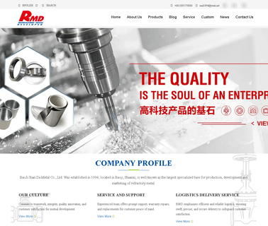 Baoji Refractory Metal Developer high quality nickel