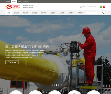 Zhengzhou Wanda Pipe Fitting Manufacturing clad