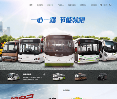 Yantai Shuchi Vehicle bodycon midi