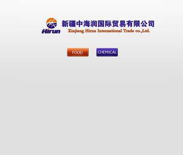Xinjiang Hirun International Trade peach puree