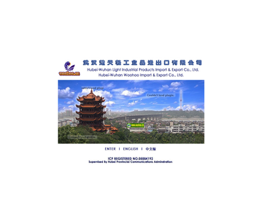 Hubei Wuhan Light Industrial Products cpe shoe cover