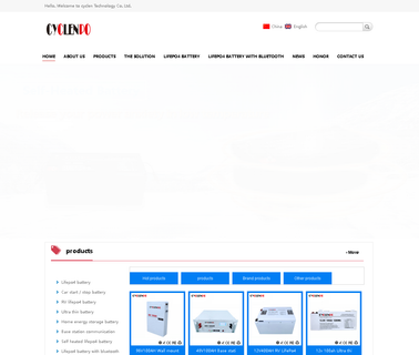 Shenzhen Cyclen Technology ebike lipo