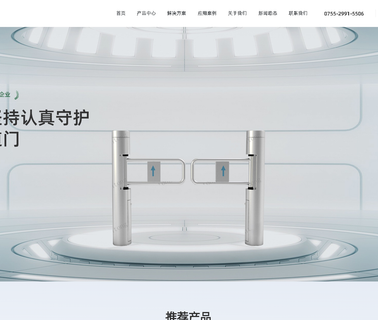 Shenzhen Jiaxuntong Computer Technology height speed