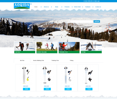Ninghai Aoqida Junketing Articles walking gear
