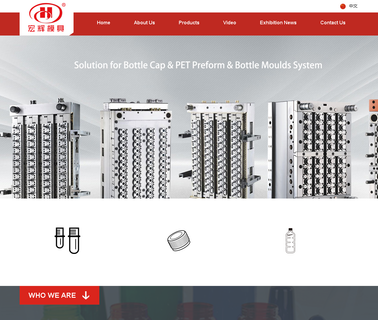 Honghui Mould preform