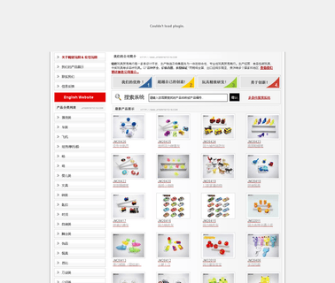 Shantou Jing Ming Plastic Firm diy toys accessories