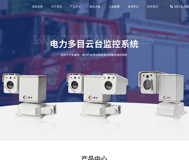 Changzhou Shuoxin Electronic keyboard dome