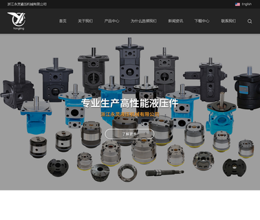 Xianju Yongling Hydraulic Machine high piston pressure pump