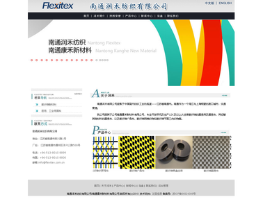 Nantong Flexitex fabric carbon