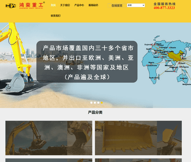 Meizhou Hongwing Machinery standard clean