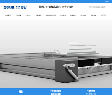 Guangzhou Sino Achieve Mechanical Equipment cnc glass cutting machine