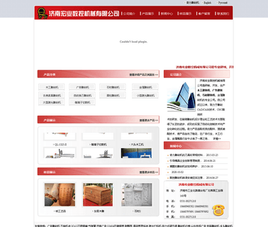 Hongye Cnc Machine cnc stone router marble