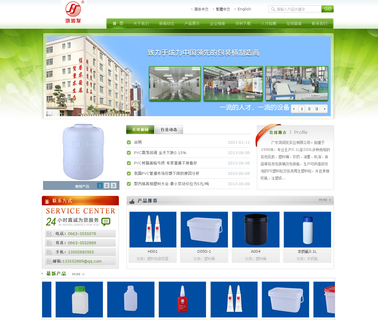 Guangdong Hongrunfa Industry bottle pill
