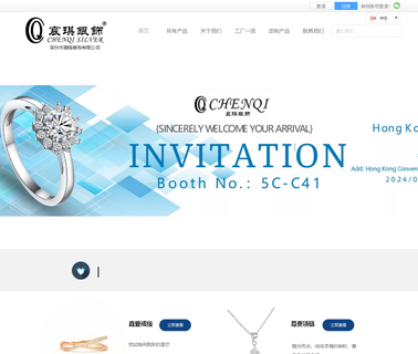 Shenzhen Chenqi Jewelry base plated