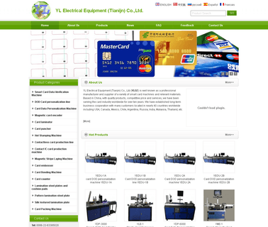 Yl Electrical Equipment Tianjin adhesive cards